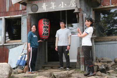 遠い飲み屋