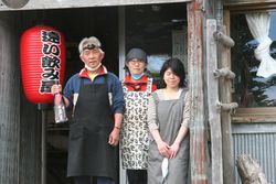 遠い飲み屋スタッフ